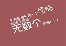 王者荣耀甜甜的名字ID
